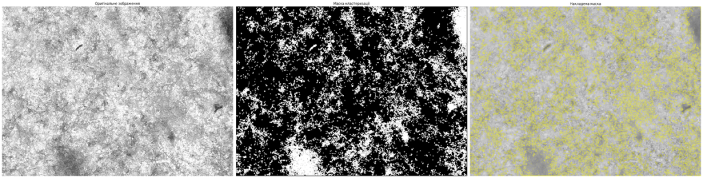 Segmentation of a self-assembling hydrogel: original brightfield image, K-means clustering mask, and identified gel regions overlay
